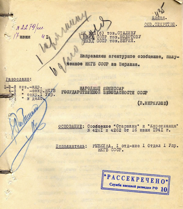 17 июня 1941 г. Спецсообщение НКГБ СССР, стр. 1.