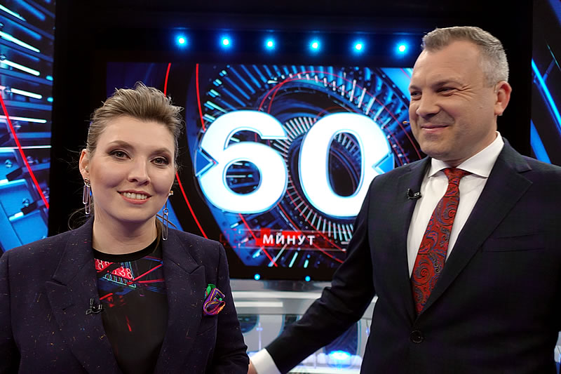 Евгений Попов и Ольга Скабеева ведут самое популярное на российском телевидении политическое ток-шоу &#171;60 минут&#187;.