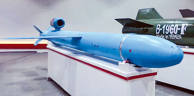 С 2022 года хуситы начали использовать для атак крылатые ракеты Quds-2.